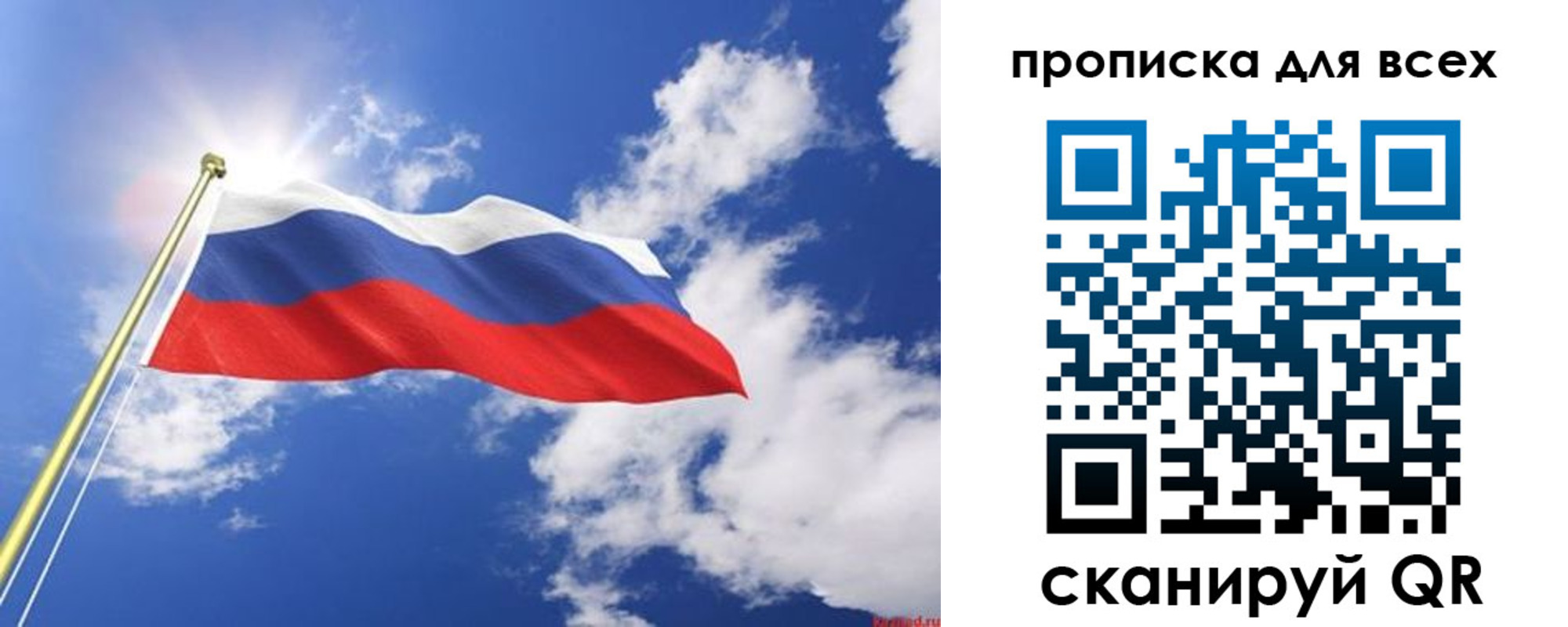 регистрация для школы в Нариманове